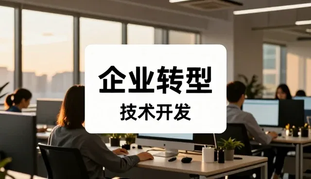 性能适配在多场景下的应用探索